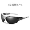 Sunglasses 1