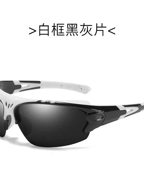 Load image into Gallery viewer, Polarized Sunglasses Men Women Sports Sunglasses Goggles Cycling Glasses Outdoor Sports Motorcycle Running Fishing
